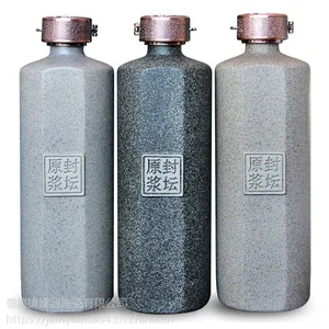 磨砂纯粮原浆酒瓶批发 1斤2斤陶瓷酒瓶价格 密封泡酒瓶酒坛定做厂家