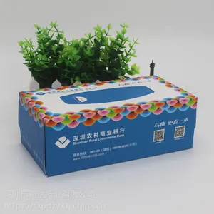 深圳农村商业银行布吉支行盒装面巾纸 盒装纸巾定做 盒抽纸定制