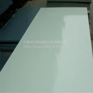 庄明远cpvc板高透明cpvc棒福建省cpvc棒供应