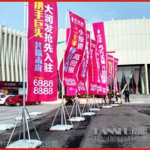 云南路边旗和注水刀旗生产加工,1套就可以做啦