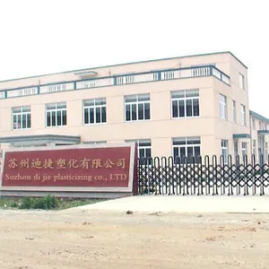 苏州迪捷塑化有限公司