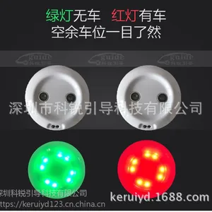 停车场分体超声波探测器车位引导 车位指示灯 剩余车位