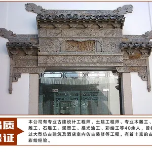 拉萨洞门私家坐槛报价
