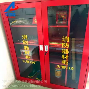 �㶫Ӧ���������߹�������