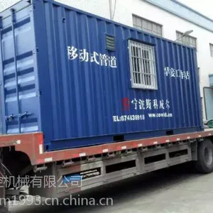 移动式管道焊接生产线