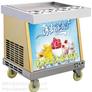 金贵炒冰机供应(单锅、双锅、智能多款式都有)