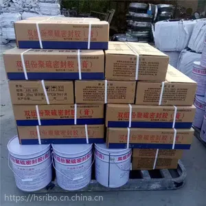 双组份聚硫防腐密封胶 自流平型