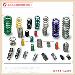 供应模具紧固件日本大同国产三A弹簧订做异形扁线圆线簧优力胶耐热压簧
