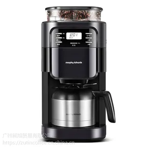 MORPHY RICHARDS/摩飞电器 MR1028 美式现磨全自动咖啡机家用商用