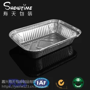 铝箔餐盒加纸盖塑料盖铝盖