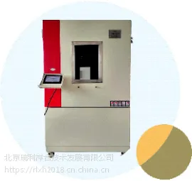 甲醛及 TVOC释放量检测用环境气候箱（ETW1000）