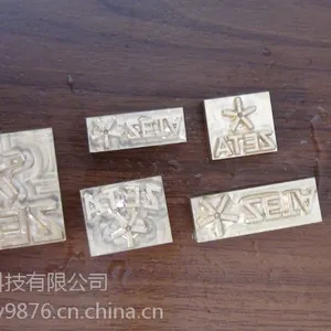 ippc模具图案商标logo模具熏蒸木托盘烙印机模具字母数字模具