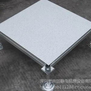 东莞沈飞地板厂家直销机房防静电地板全钢