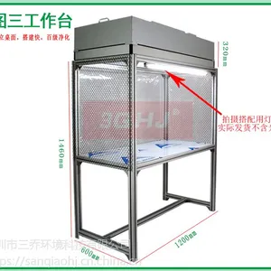 三乔FFU工作台 FFU无尘工作台 超净工作台 FFU工作台厂家