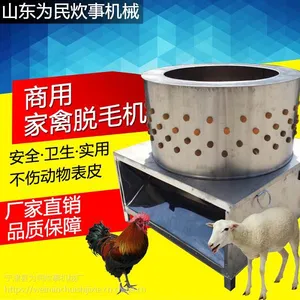 家禽脱毛机60型不锈钢鸡鸭鹅电动去毛机拔毛机脱鸡毛机商用兔狗毛