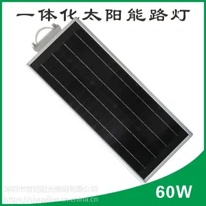 ����ũ��̫����·������60Wһ�廯LED·��8�׸˻�����ũ���·������
