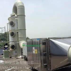 塑料边角料废气净化下脚料废气处理设备