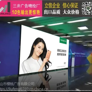 �麣����UV��ӡ�ӹ���Ĥ���OPPO�ֻ�������֤���ŵ�λ������湫˾