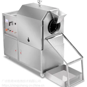 奇博士燃气炒货机商用交直流两用自动多功能炒板栗25型50型炒瓜子花生机