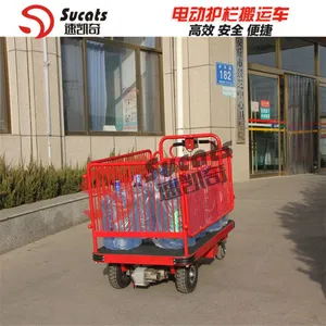 电动手推车 电动四轮平板车 医用工具手推车 搬运车 速凯奇