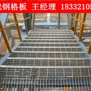 �ָ��̤������������/Q235¥��̤�����񡾹ڳɡ�