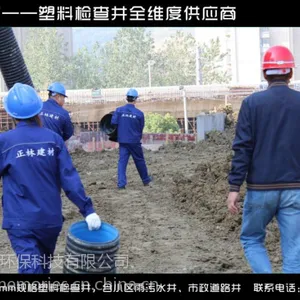 三明雨水井 检查井 污水井 排水井厂家 正林依道丰