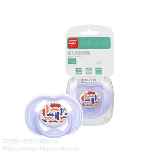 厂家直销 卡通带防尘盖婴儿玩嘴咬咬乐 宝宝安眠硅胶安抚奶嘴