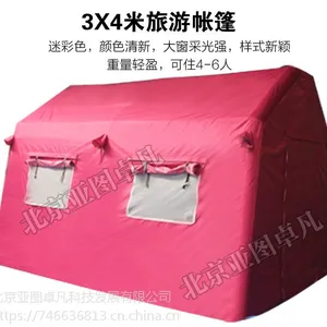 亚图卓凡 厂家直销 野外宿营充气帐篷，大小尺寸颜色均可定制，气柱：高强涤纶丝夹网布