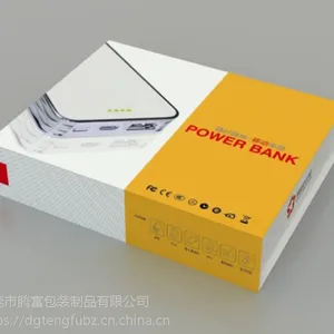 定做***包装 充电器纸盒 数据线纸卡耳机等LOGO免费排版设计