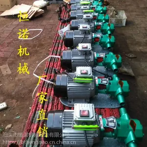 恒诺WCB齿轮泵 电动抽油泵 抽油机 机油 齿轮油 高粘度加油泵 自吸式油泵