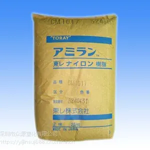 供应尼龙PA66 日本东丽 CM3004G-15 GF15% 环保无卤阻燃 V-0 代理PA66