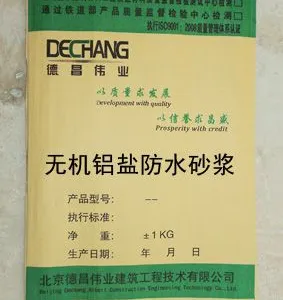 ��Ϳ���Է�ˮ���� �޻����η�ˮɰ�� �²�ΰҵ