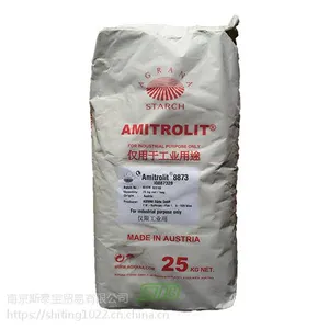 供应奥地利冷水可溶的马铃薯淀粉醚,欢迎来电咨询