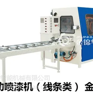 金锦华泰真空喷涂生产线，线条厂家的好选择