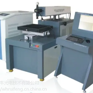 �人��� ��ӦRF-GH500���˼��⺸�ӻ� �������ӻ�