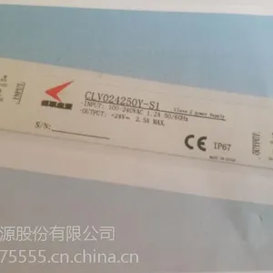 诚联电源CLV036107Y-S1,36V,1.7A,60W塑壳防水LED照明电源