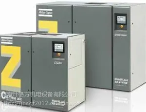 济南升格方***代理阿特拉斯 空压机 无油螺杆压缩机