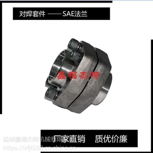 不锈钢SAE法兰AFE系列SAE法兰