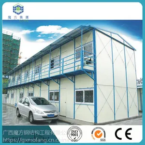 优质双层夹芯板K型房 活动板房价格 性价比超高