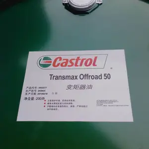 ��ʵ��MACC 75W-80�ֶ���������,Castrol Yyntrans MACC 75W-80