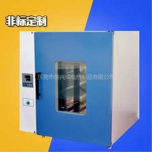 ���º決����������� ��ݸ��ҵ���� ӡˢ��ī������ ���˳ɳ��ҷǱ궨��