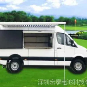 广东纯电动商超售货车厂家