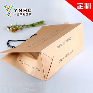 厂家定做牛皮纸手提袋、服装袋、餐饮打包袋、食品袋、特种纸纸袋