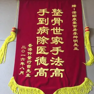 深圳旗帜沙滩旗宣传旗手拉旗横幅锦旗供应
