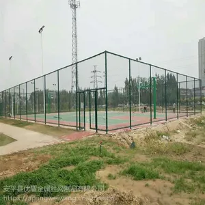 安平优盾 球场护栏网 勾花护栏网 价格合理