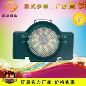 供应海洋王远程方位灯FL4810磁铁防护灯 巡检方位灯