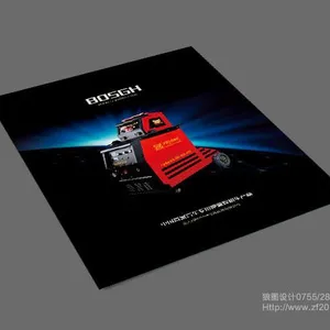 深圳观澜机械设备数控车床自动化设备画册宣传册彩页设计