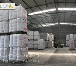 供应高浓度炭黑 色浆专用碳（炭）黑 环保炭黑，高色素碳黑，优质色素炭黑 冶金碳黑，星龙泰炭黑价格