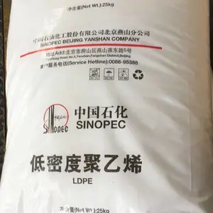 高压薄膜级聚乙烯18D中石油大庆石化生产