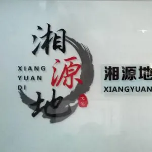 ��˾logo